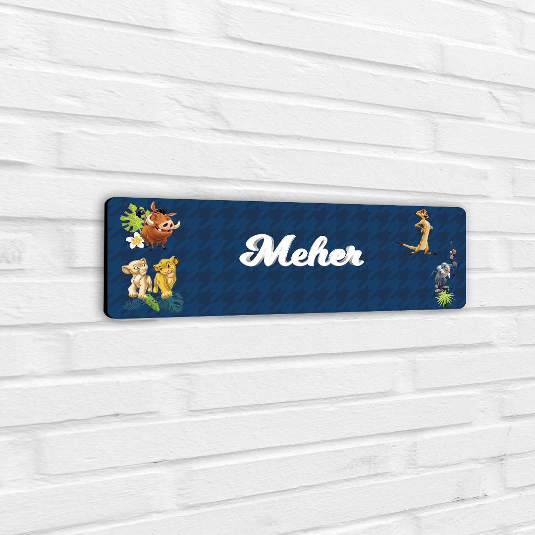 Baby Jungle King Name Plate (Petite) (kids)