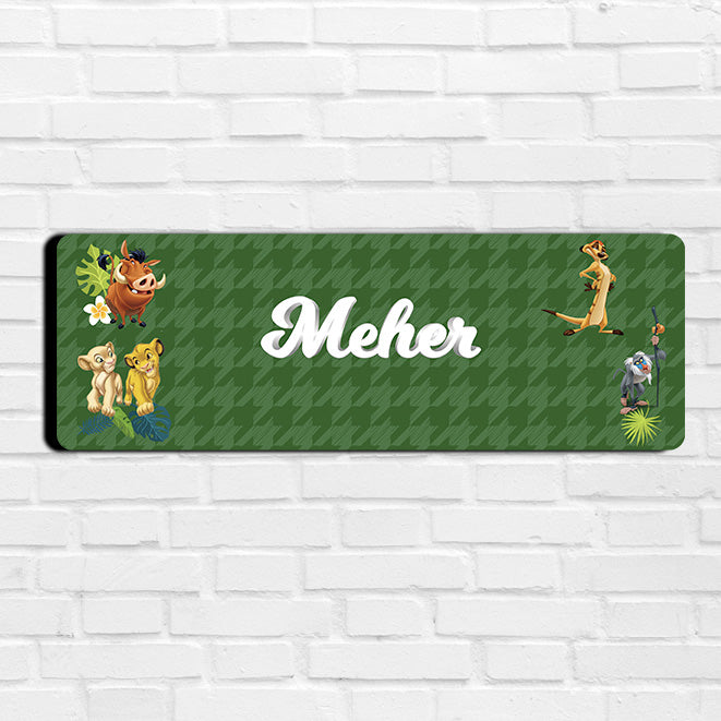 Baby Jungle King Name Plate (Petite) (kids)