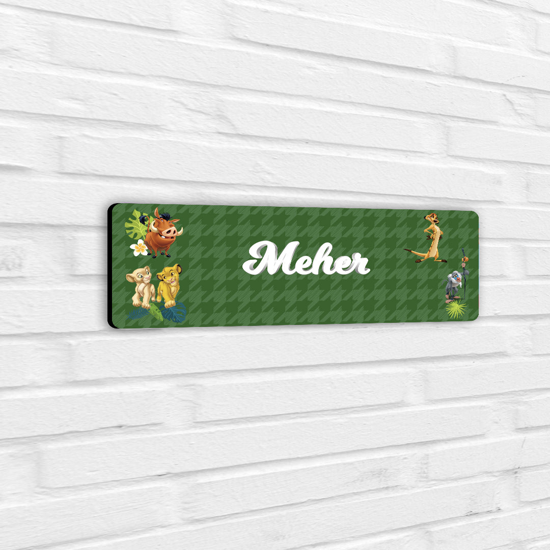 Baby Jungle King Name Plate (Petite) (kids)