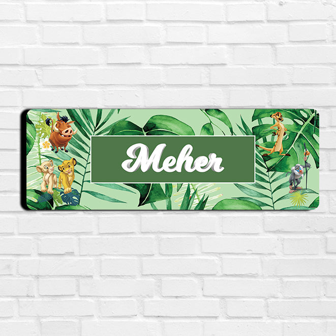 Baby Jungle King Name Plate (Petite) (kids)