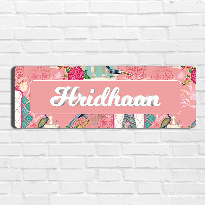 Koyal's Dream Name Plate - Petite