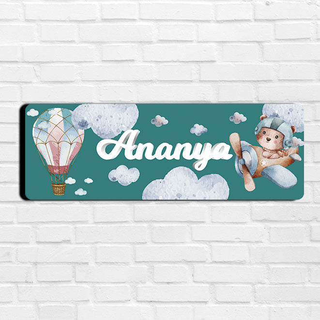 Infinite Sky Name Plate (Petite) (kids)